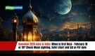 Ramadan 2026 date in India: When is first Roza - February 18 or 19? Check Moon sighting, Sehri chart and Eid ul-Fitr date
