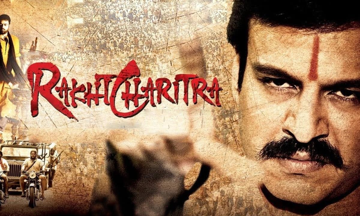 Rakta Charitra<br />Based on the life of Paritala Ravindra, a powerful Andhra Pradesh gangster-politician, Rakta Charitra delivers an intense story of vengeance and political power struggles, grounded in real events from South India’s violent factional clashes. Rakta Charitra<br />Based on the life of Paritala Ravindra, a powerful Andhra Pradesh gangster-politician, Rakta Charitra delivers an intense story of vengeance and political power struggles, grounded in real events from South India’s violent factional clashes.