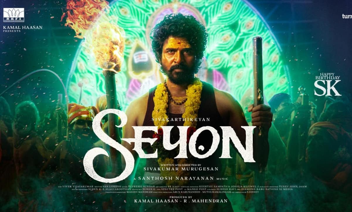 Seyon<br />Produced by Kamal Haasan’s Raaj Kamal Films International, this Tamil mythological drama stars Sivakarthikeyan and is expected to release later in 2026. Seyon is noted for its festival-centric visuals, mythic storytelling, and a protagonist who channels divine virtues while facing extraordinary challenges.