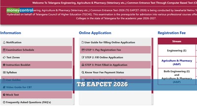 TS EAPCET 2026