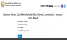 TN NMMS Result 2026 OUT @ dge.tn.gov.in; check merit list, next step here