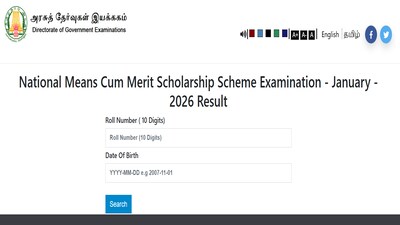 TN NMMS Result 2026