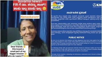 KMF files complaint against dermatologist who termed Nandini products 'toxic', 'cancer-causing'. Her response