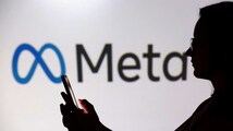 Meta CEO Mark Zuckerberg shuts down Metaverse; ex-employee says 'management out of touch with how young people actually use...'