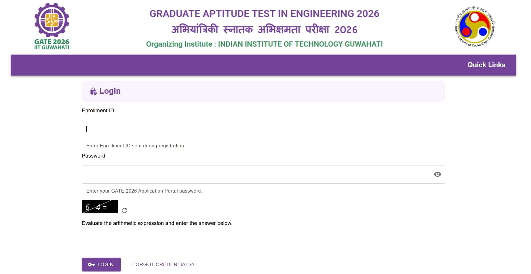 GATE 2026 Answer Key released @ gate2026.iitg.ac.in, direct link here