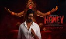 Honey OTT release: When and where to watch this Telugu psychological thriller