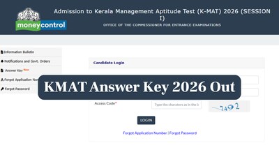 KMAT 2026 आंसर की जारी: 26 फरवरी तक दर्ज करें आपत्तियां, यहां देखें पूरी जानकारी.