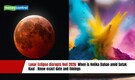 Lunar Eclipse disrupts Holi 2026: When is Holika Dahan amid Sutak Kaal - know Purnima date and muhurat details