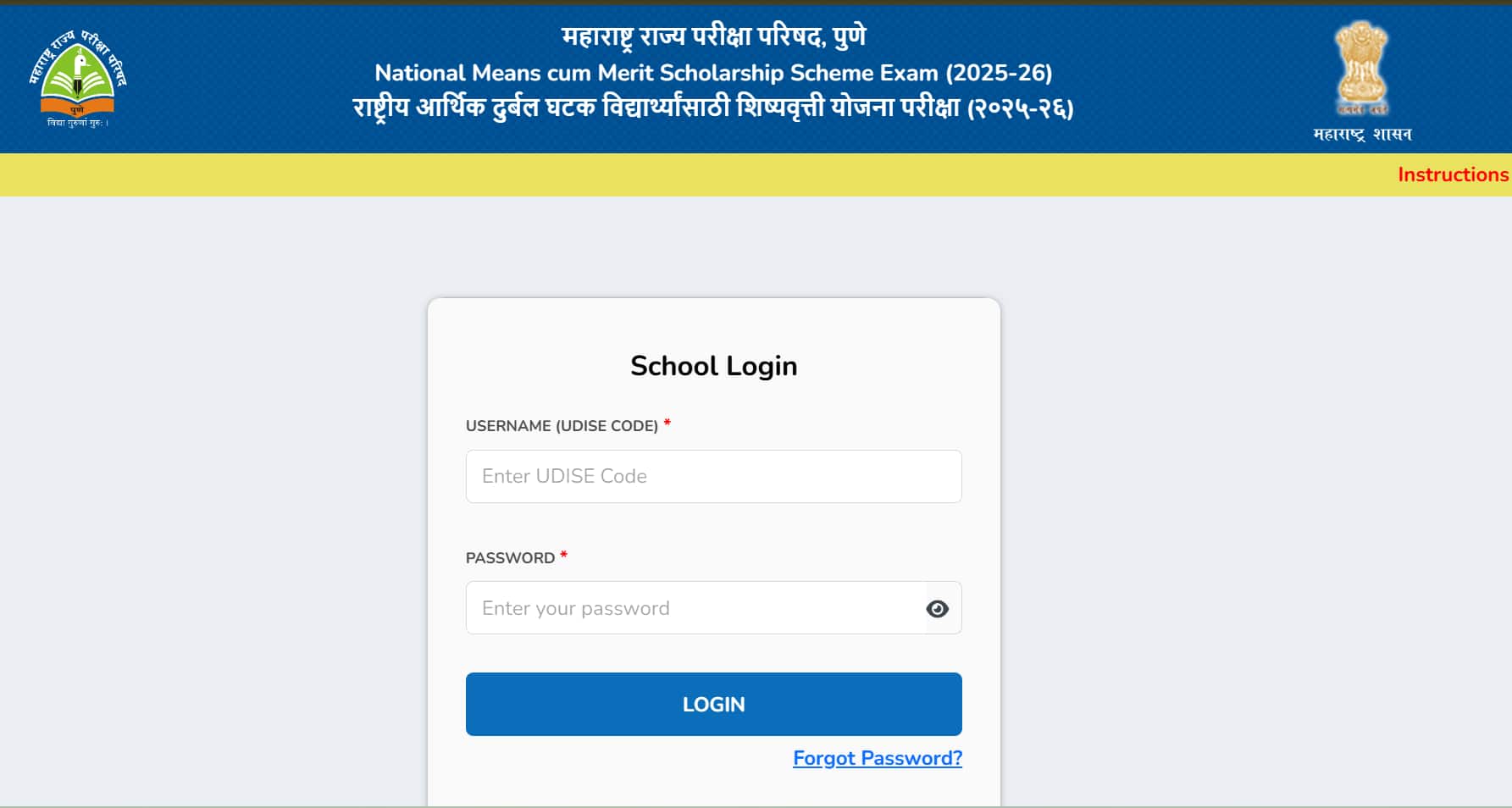 Maharashtra NMMS Result 2026 released @ mscenmms.in; direct link to download MSCE Pune merit list
