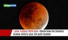 Lunar Eclipse 2026 date and time in India: Check how the Chandra Grahan affects your life path number
