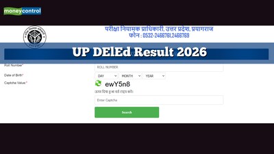 UP DElEd Result 2026