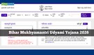 Bihar Mukhyamantri Udyami Yojana 2026: Registration opens for up to Rs 10 lakh business assistance - check eligibility, interest rates and selection process