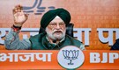 Epstein Files row: Govt’s internal review finds no wrongdoing by Hardeep Singh Puri, says sources