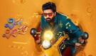 Vishnu Vinyasam movie review: Sree Vishnu starrer works in bits and pieces