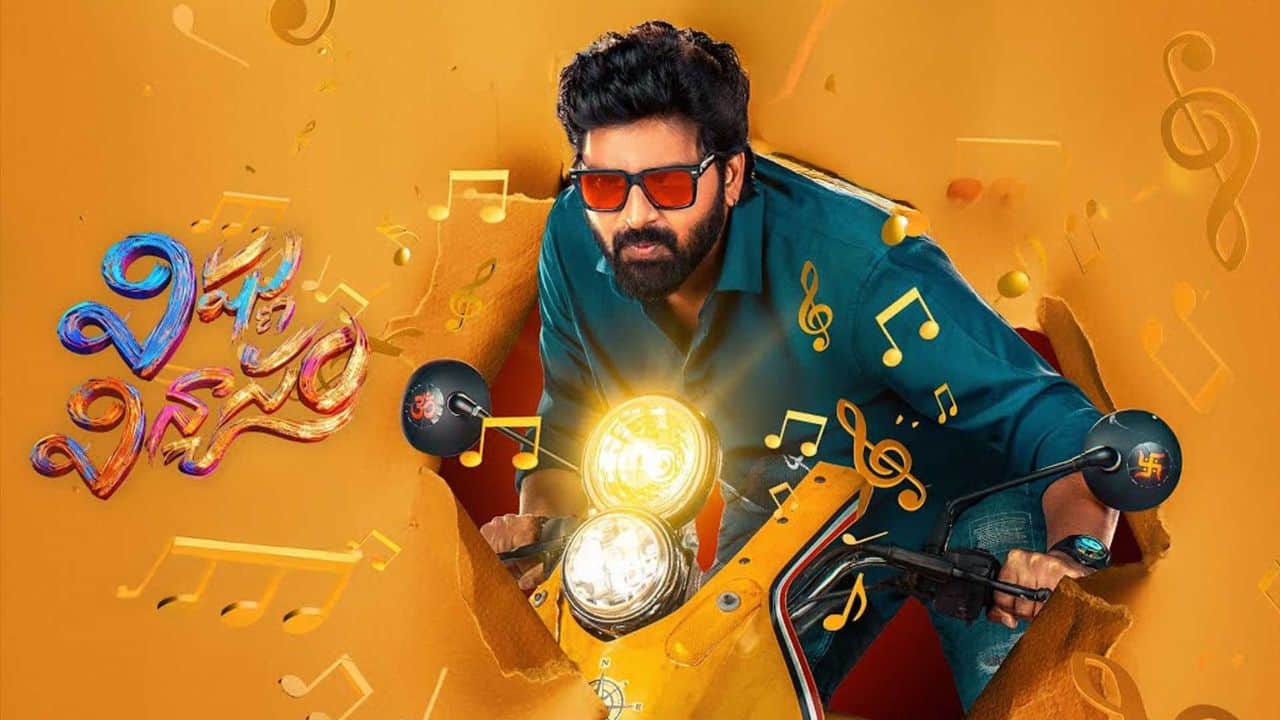 Vishnu Vinyasam movie review: Sree Vishnu starrer works in bits and pieces