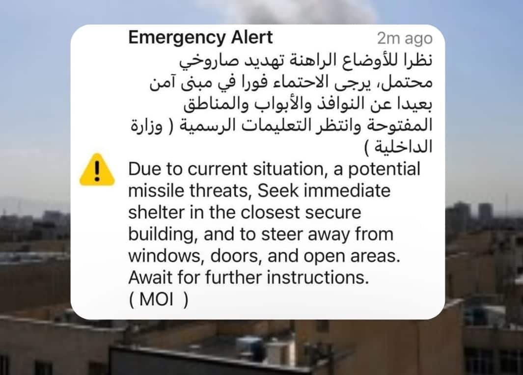 messagealert