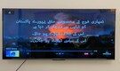 ‘Your army is your enemy’: Pakistan’s Geo News hacked, anti-military messages aired