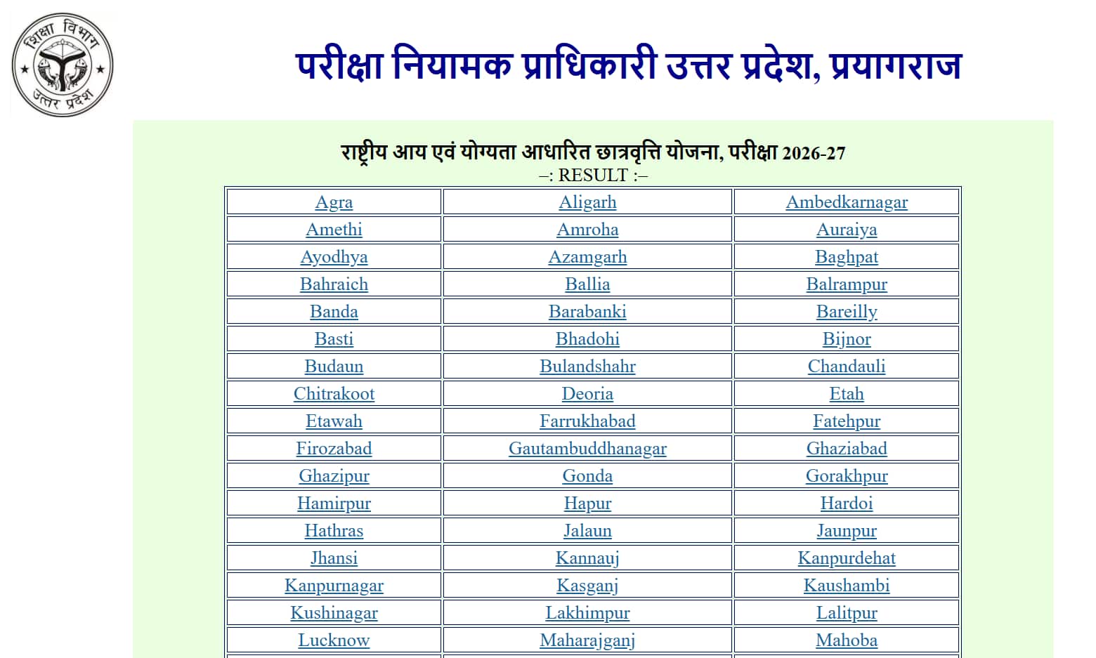 UP NMMS Result 2026 declared @ entdata.co.in; direct link, merit list here