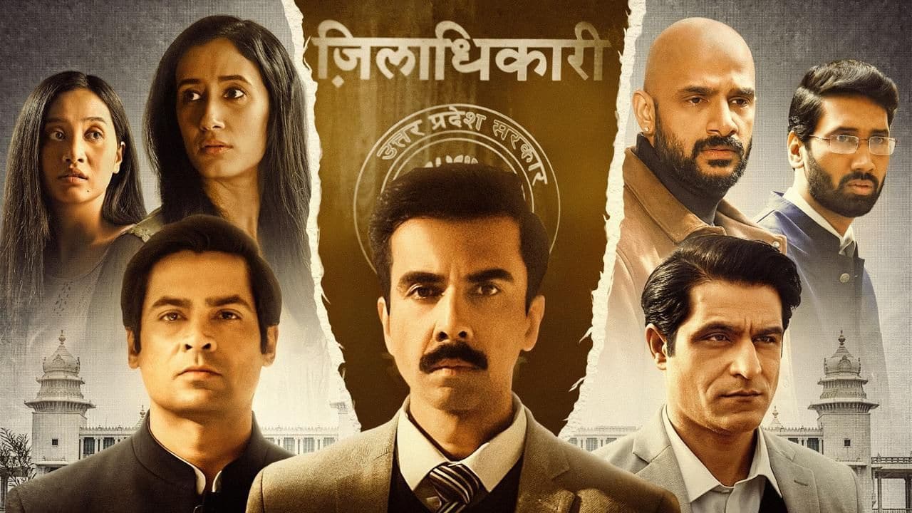 Aspirants Season 3 to stream on Prime Video from March 13, makers release new poster