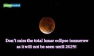 Last Total Lunar Eclipse until 2029, arrives tomorrow — Why you should not miss this night sky event?