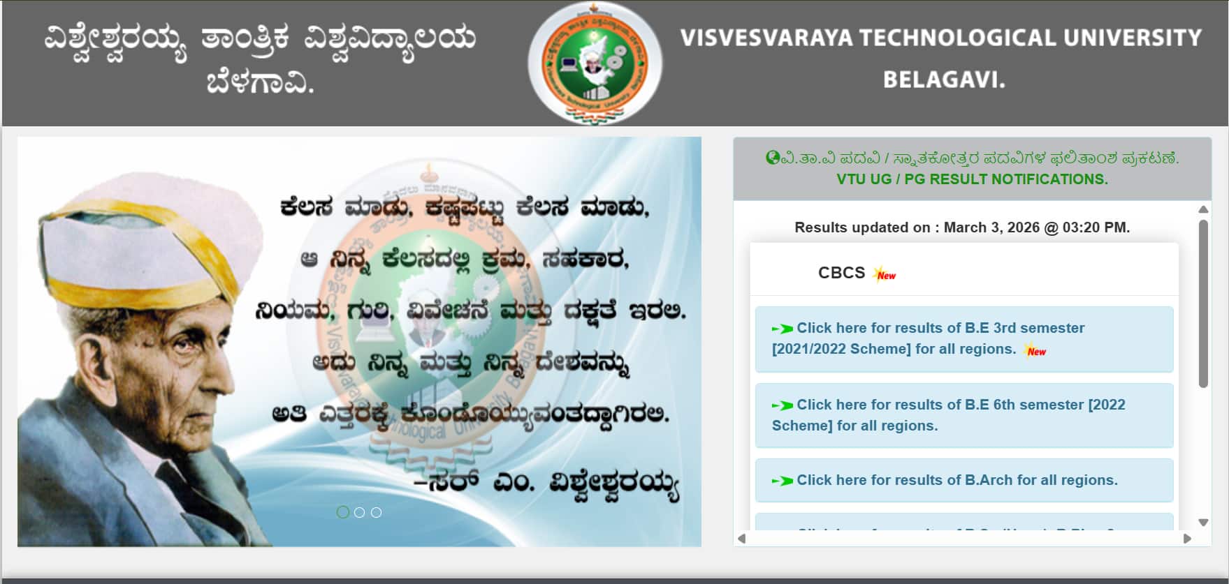 VTU Result 2026 declared @ results.vtu.ac.in; direct link to download UG, PG scorecards