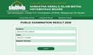 SKIMVB Samastha Public Exam Result 2026 for 5th, 7th, 10th & 12th Declared @ result.samastha.info; direct link here
