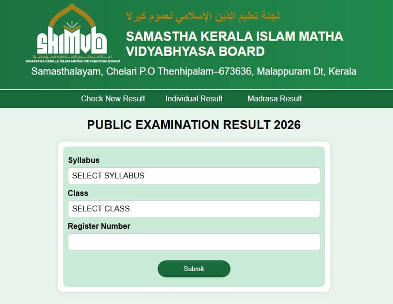 SKIMVB Samastha Public Exam Result 2026 for 5th, 7th, 10th & 12th Declared @ result.samastha.info; direct link here