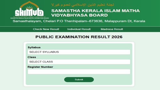 SKIMVB Samastha Public Exam Result 2026 for 5th, 7th, 10th & 12th Declared @ result.samastha.info; direct link here