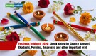 Festivals in March 2026: Check dates for Chaitra Navratri, Ekadashi, Purnima, Amavasya and other important vrat