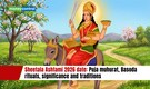 Sheetala Ashtami 2026 date: Puja muhurat, Basoda rituals, significance and traditions
