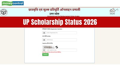 UP Scholarship Status 2026