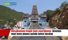 Marudhamalai temple bans smartphones: Devotees must leave phones outside before darshan