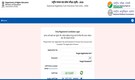 NEET UG 2026 registration last date today, apply before deadline at neet.nta.nic.in