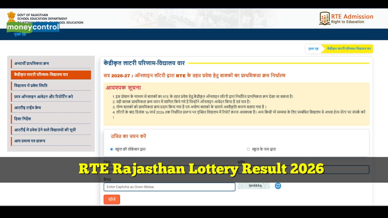 RTE Rajasthan Lottery Result 2026 released for 6.34 lakh applicants @ rajpsp.nic.in, direct link here