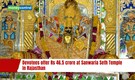 Devotees offer Rs 46.5 crore at Sanwaria Seth Temple in Rajasthan