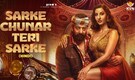 NHRC raises concern over lyrics of song from 'KD: The Devil', seeks Action Taken Report