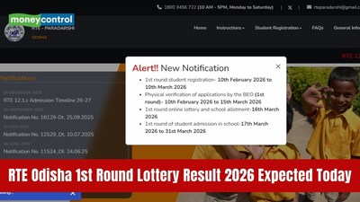 RTE Odisha 1st Round Lottery Result 2026 Expected Today for School Allotment 