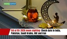 Eid ul fitr 2026 moon sighting: Check date in India, Pakistan, Saudi Arabia, UAE and Iran