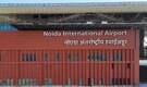Noida International Airport footfall expected to triple within 5 years of operations