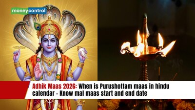 Adhik Maas 2026: When is Purushottam maas in hindu calendar - Know mal maas start and end date