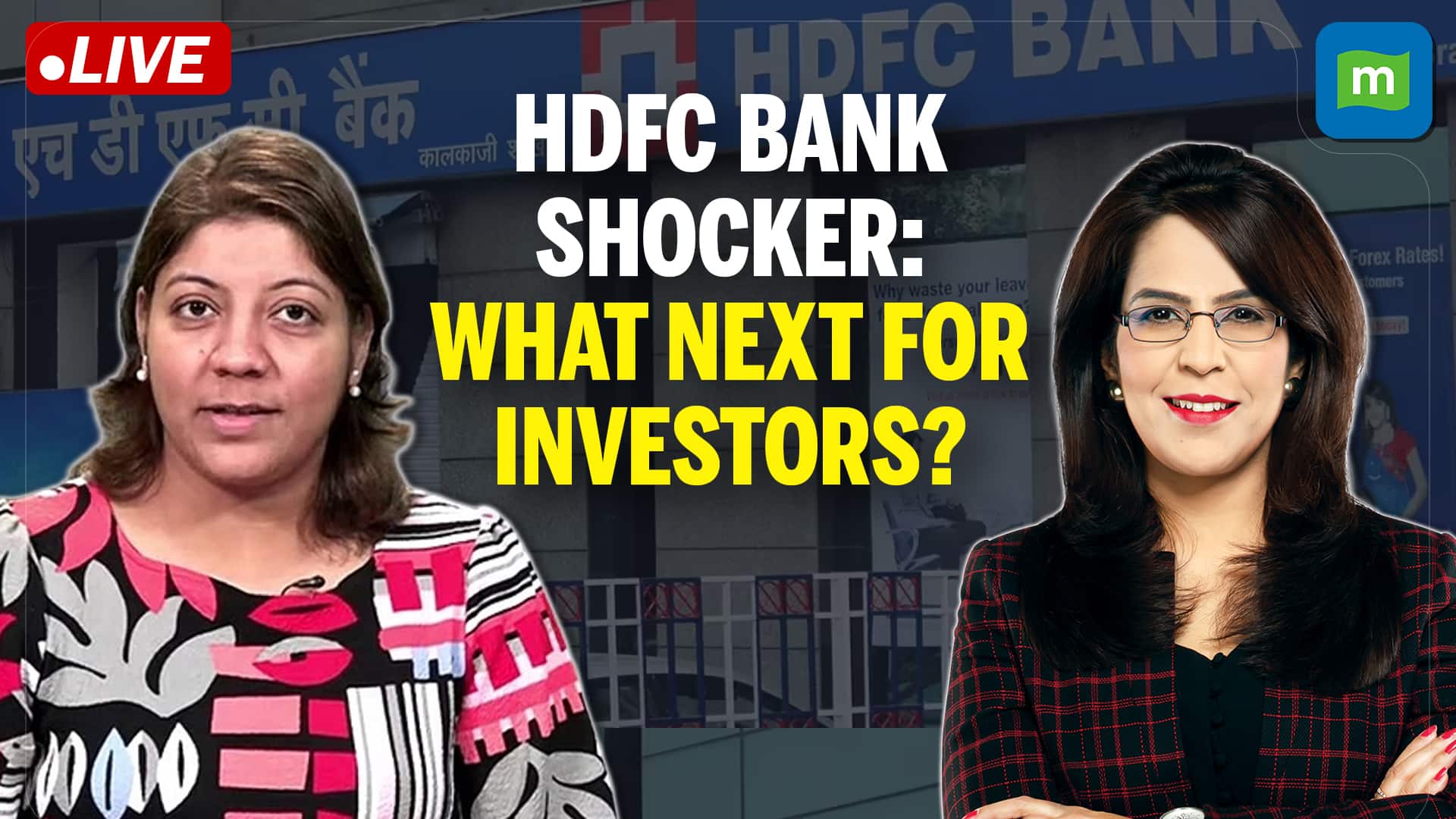 HDFC Bank Chairman Resigns | Stock Falls 5% | Bank Denies Governance Concerns | Centre Point