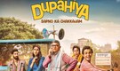 Dupahiya Season 2: Chaos, Comedy and Crime Return to Dhadakpur