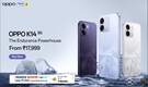 Oppo K14 5G is now available for purchase in India: Price starts at Rs 17,999