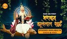 Hari Om OTT makes history with India’s first Sindhi show ‘Bhagwan Jhulelal Sai’