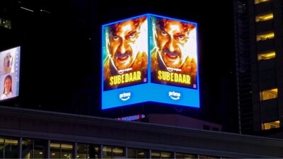 Subedaar creates history
