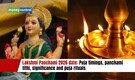 Lakshmi Panchami 2026 date Puja Timings, Panchami Tithi, Significance and Rituals