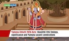 Yamuna Chhath 2026 date: Shashthi tithi timings, significance and Yamuna jayanti celebrations