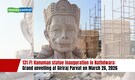131-Ft Hanuman statue inauguration in Nathdwara: Grand unveiling at Giriraj Parvat on March 26, 2026