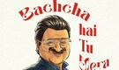 'Bachcha Hai Tu Mera,' Delhi Police uses Dhurandhar 2 dialogue for road safety post