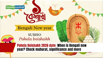 Pohela Boishakh 2026 date: When is Bengali new year? Check muhurat, significance and more 